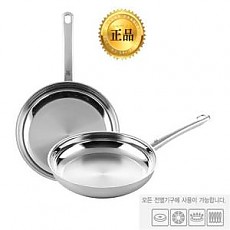[WMF] 페이버릿 후라이팬 2종(20+28)