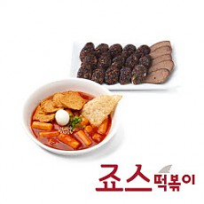 [죠스떡볶이] 떡볶이+순대 세트