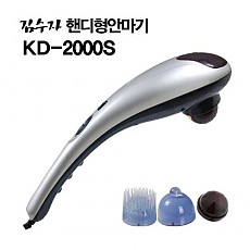 김수자 핸디형안마기 KD-2000S