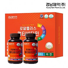 [경남제약] 로얄플러스 멀티비타민 900mg*60정*2병 (2개월분)