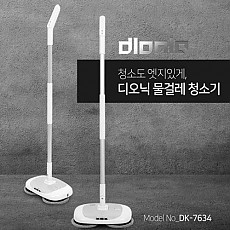 [Dionic] 디오닉 듀얼스핀 무선 물걸레 청소기