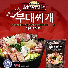 [쟌슨빌] 냉동 오리지널 부대찌개 965g