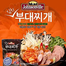 [쟌슨빌] 냉동 김치 부대찌개 965g