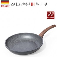 [kassel] 스타크 명품 스톤코팅 인덕션(IH) 후라이팬 28CM