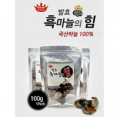 [갈릭꼬]발효 흑마늘의 힘 (건조흑마늘 100g*2봉)