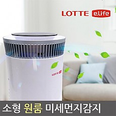 [롯데이라이프] 공기청정기 LE-510 황사 미세먼지 인공지능 소형 롯데