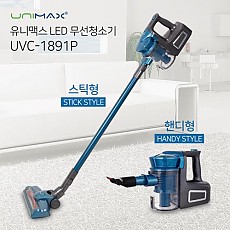 [유니맥스] 무선 청소기 UVC-1891P 22.2V강력배터리