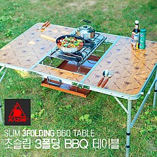 [카즈미] 초슬림 3폴딩BBQ테이블 K5T3U002