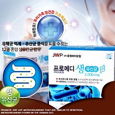 [중원제약] 프로메디 생 유산균 2000mg×30포 (6박스 180포)