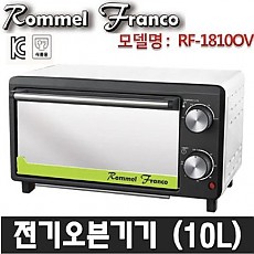 [롬멜프랑코] 10L 전기오븐기 RF-1810OV