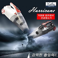 [캣티] 차량용 컴프레셔 청소기